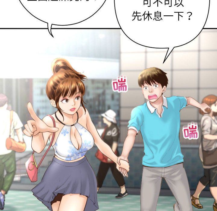 [韩国漫画] 与学姐的那些事 爱情,巨乳大奶,女学生#[158P]-46