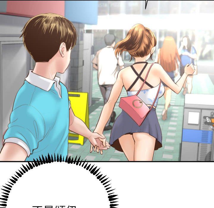 [韩国漫画] 与学姐的那些事 爱情,巨乳大奶,女学生#[158P]-52