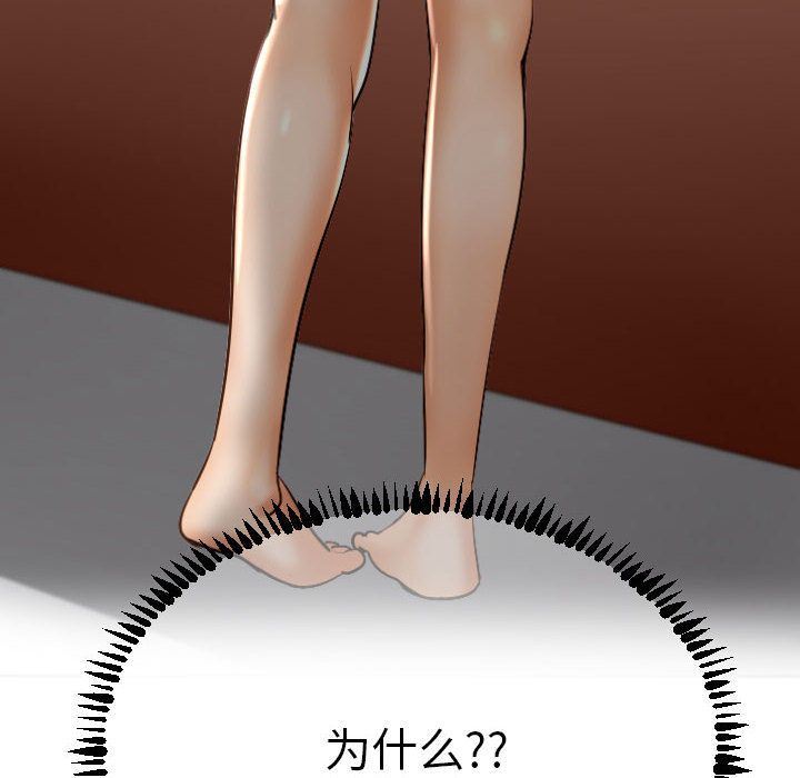 [韩国漫画] 与学姐的那些事 爱情,巨乳大奶,女学生#[158P]-56