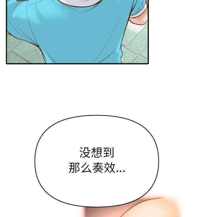 [韩国漫画] 与学姐的那些事 爱情,巨乳大奶,女学生#[158P]-61