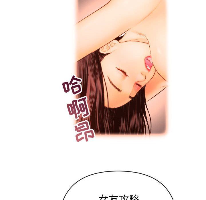 [韩国漫画] 与学姐的那些事 爱情,巨乳大奶,女学生#[158P]-62