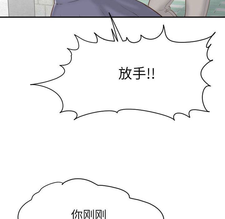 [韩国漫画] 与学姐的那些事 爱情,巨乳大奶,女学生#[158P]-72
