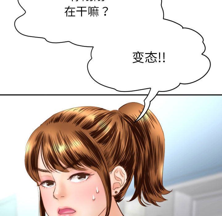[韩国漫画] 与学姐的那些事 爱情,巨乳大奶,女学生#[158P]-73