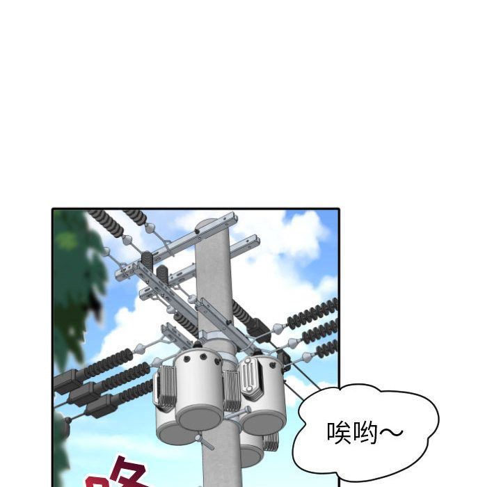 [韩国漫画] 与学姐的那些事 爱情,巨乳大奶,女学生#[158P]-76