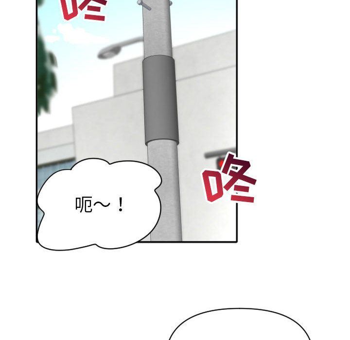 [韩国漫画] 与学姐的那些事 爱情,巨乳大奶,女学生#[158P]-77