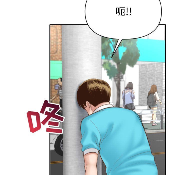 [韩国漫画] 与学姐的那些事 爱情,巨乳大奶,女学生#[158P]-78