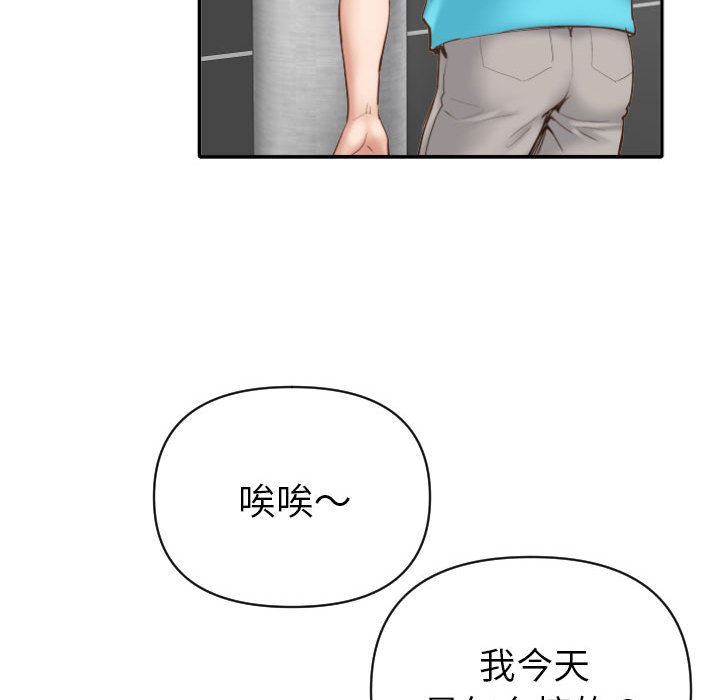 [韩国漫画] 与学姐的那些事 爱情,巨乳大奶,女学生#[158P]-79