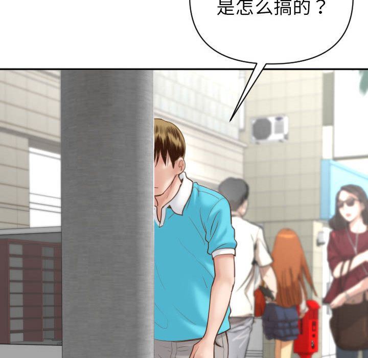 [韩国漫画] 与学姐的那些事 爱情,巨乳大奶,女学生#[158P]-80