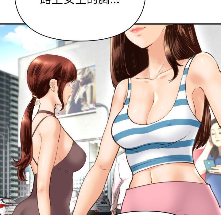 [韩国漫画] 与学姐的那些事 爱情,巨乳大奶,女学生#[158P]-82