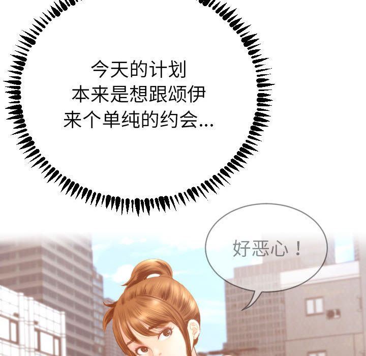 [韩国漫画] 与学姐的那些事 爱情,巨乳大奶,女学生#[158P]-85