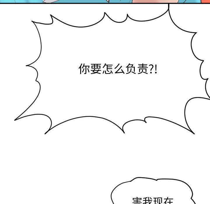 [韩国漫画] 与学姐的那些事 爱情,巨乳大奶,女学生#[158P]-96