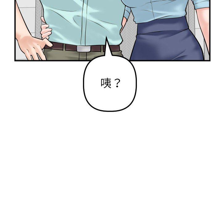 [韩国漫画] 与学姐的那些事 爱情,巨乳大奶,女学生#[150P]-108