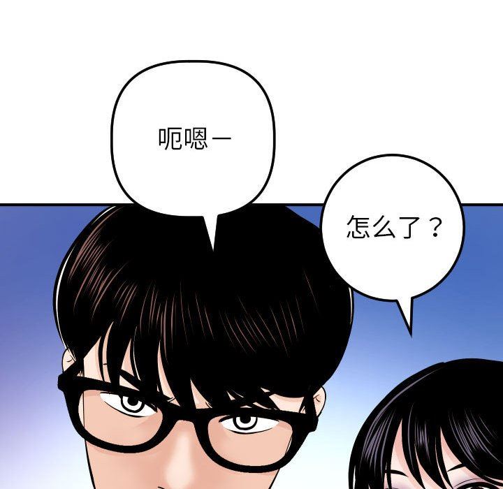 [韩国漫画] 与学姐的那些事 爱情,巨乳大奶,女学生#[150P]-109