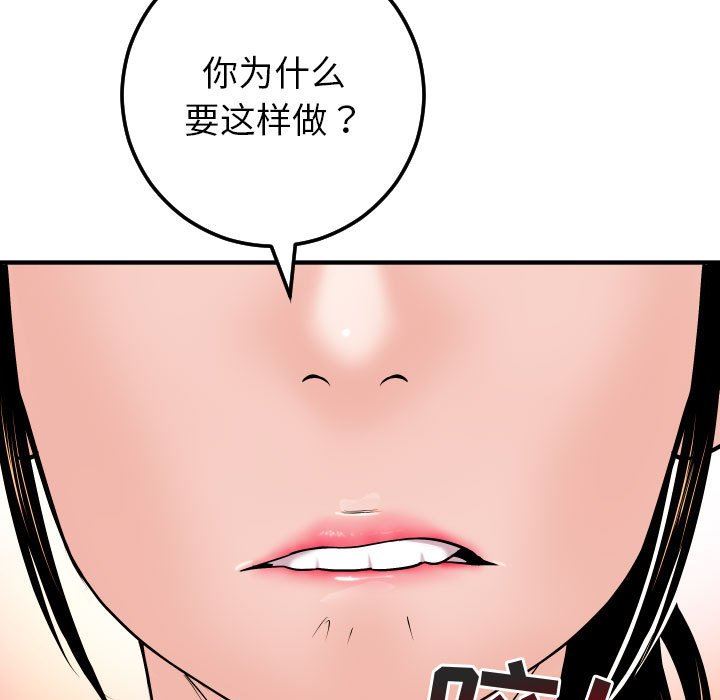 [韩国漫画] 与学姐的那些事 爱情,巨乳大奶,女学生#[150P]-11