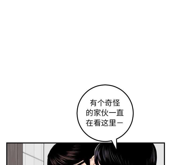 [韩国漫画] 与学姐的那些事 爱情,巨乳大奶,女学生#[150P]-113