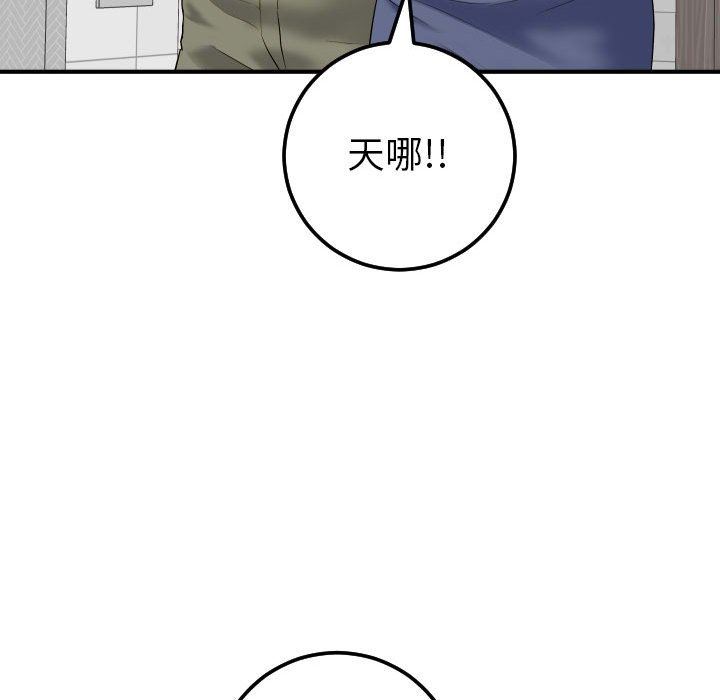 [韩国漫画] 与学姐的那些事 爱情,巨乳大奶,女学生#[150P]-117