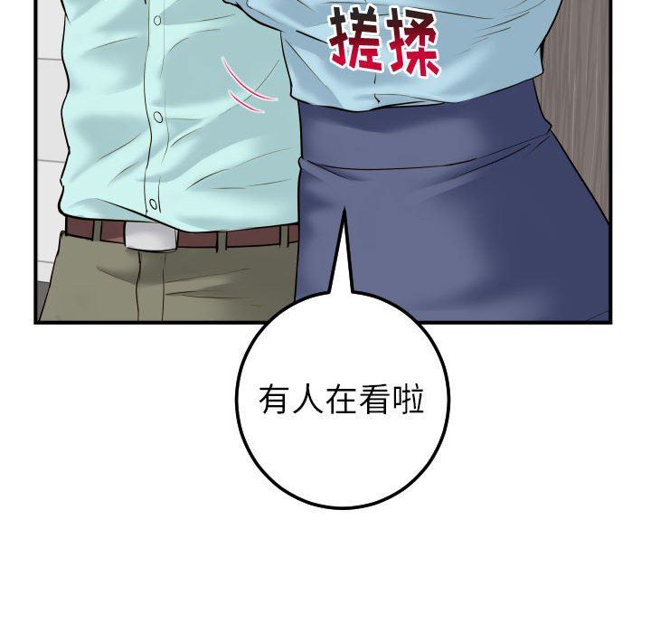 [韩国漫画] 与学姐的那些事 爱情,巨乳大奶,女学生#[150P]-119