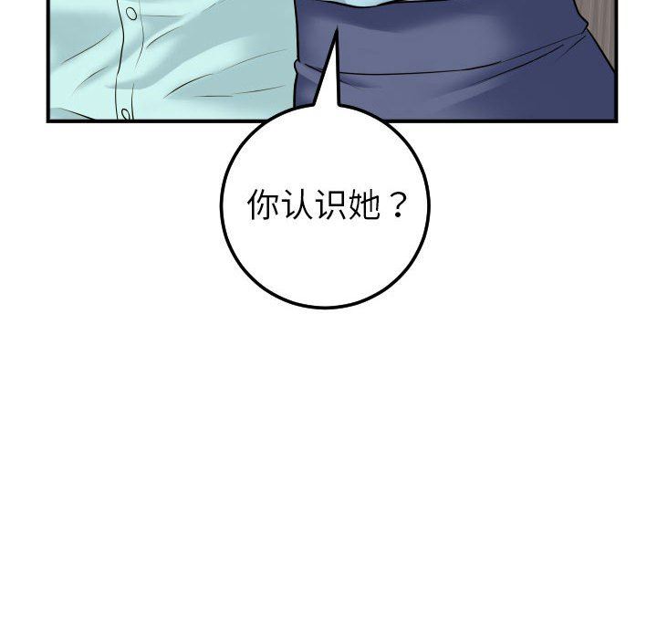 [韩国漫画] 与学姐的那些事 爱情,巨乳大奶,女学生#[150P]-122