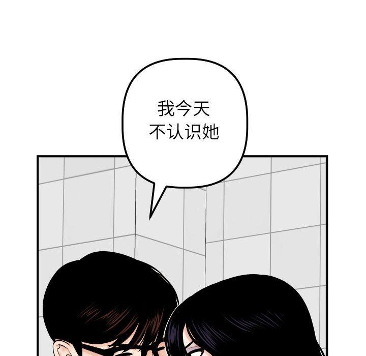 [韩国漫画] 与学姐的那些事 爱情,巨乳大奶,女学生#[150P]-123