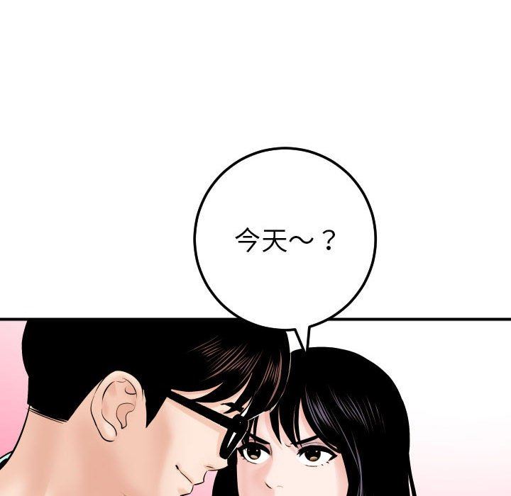 [韩国漫画] 与学姐的那些事 爱情,巨乳大奶,女学生#[150P]-125