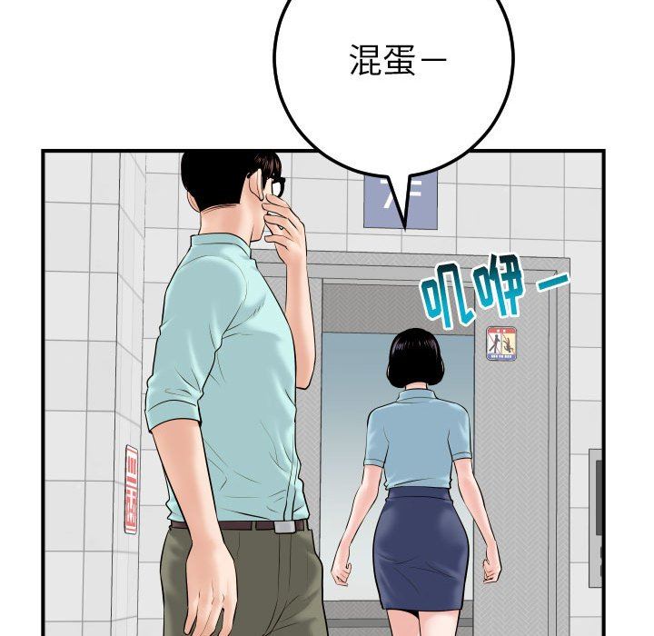 [韩国漫画] 与学姐的那些事 爱情,巨乳大奶,女学生#[150P]-130