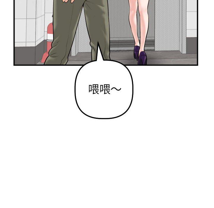 [韩国漫画] 与学姐的那些事 爱情,巨乳大奶,女学生#[150P]-131
