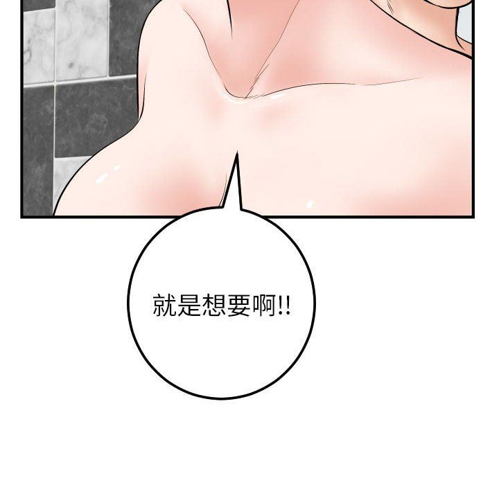 [韩国漫画] 与学姐的那些事 爱情,巨乳大奶,女学生#[150P]-14