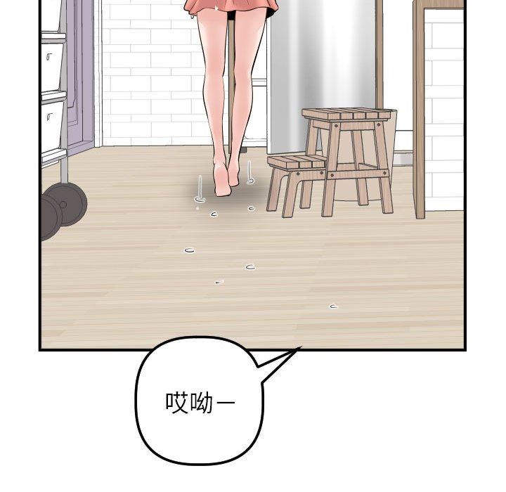 [韩国漫画] 与学姐的那些事 爱情,巨乳大奶,女学生#[150P]-142