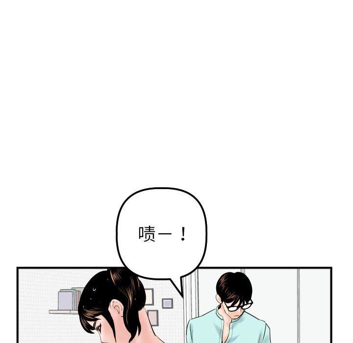 [韩国漫画] 与学姐的那些事 爱情,巨乳大奶,女学生#[150P]-143