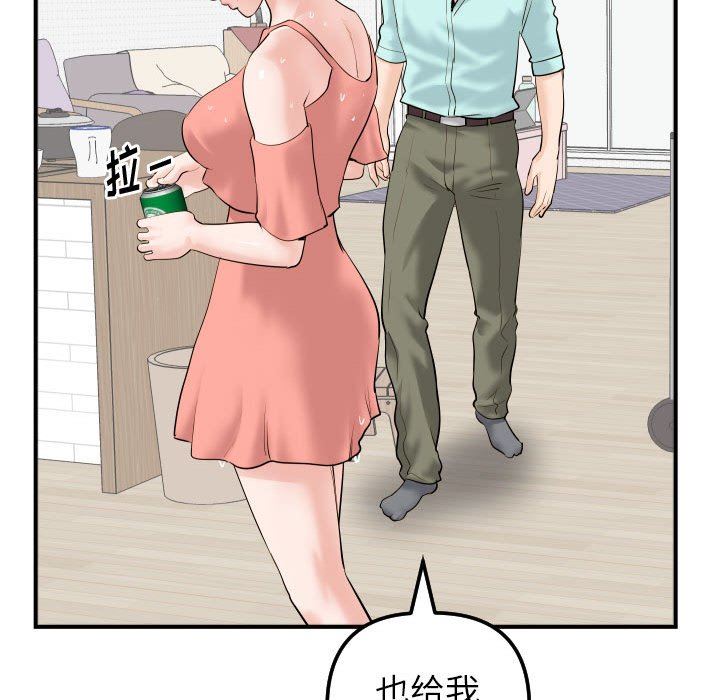 [韩国漫画] 与学姐的那些事 爱情,巨乳大奶,女学生#[150P]-144