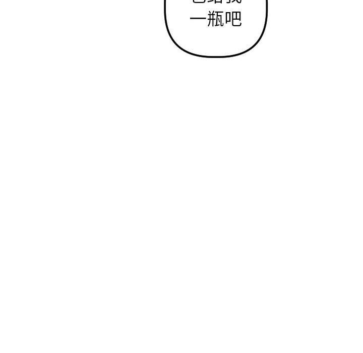 [韩国漫画] 与学姐的那些事 爱情,巨乳大奶,女学生#[150P]-145
