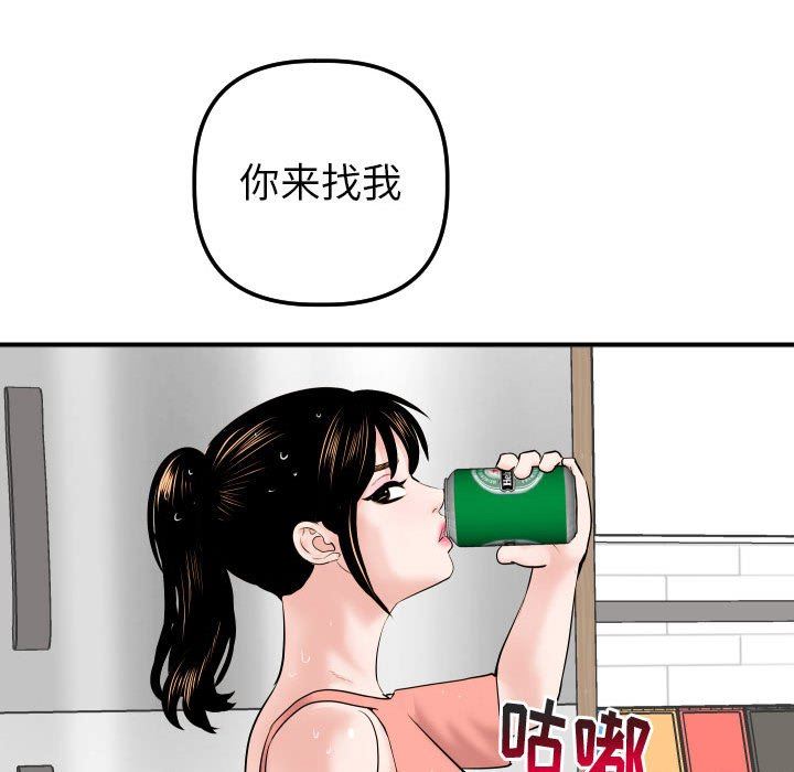 [韩国漫画] 与学姐的那些事 爱情,巨乳大奶,女学生#[150P]-146