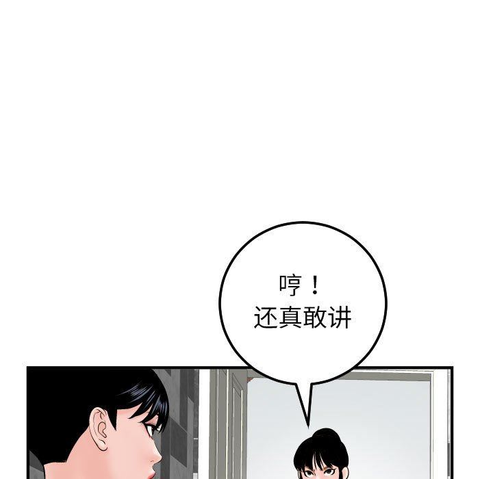 [韩国漫画] 与学姐的那些事 爱情,巨乳大奶,女学生#[150P]-15