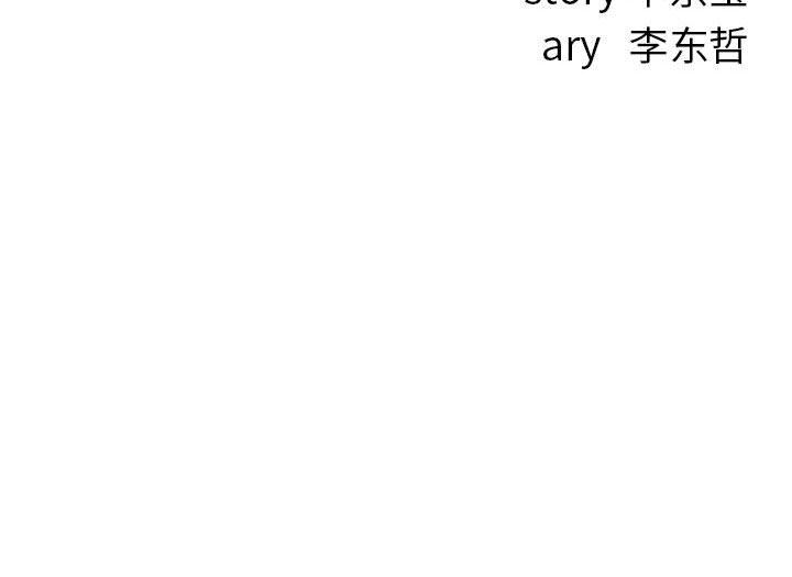 [韩国漫画] 与学姐的那些事 爱情,巨乳大奶,女学生#[150P]-150