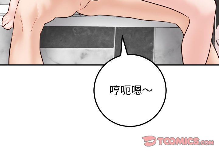 [韩国漫画] 与学姐的那些事 爱情,巨乳大奶,女学生#[150P]-3