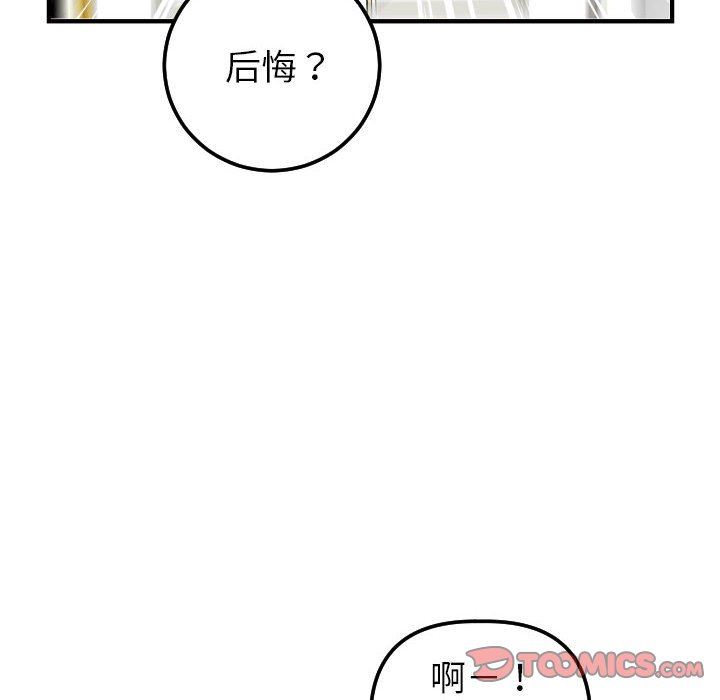 [韩国漫画] 与学姐的那些事 爱情,巨乳大奶,女学生#[150P]-30