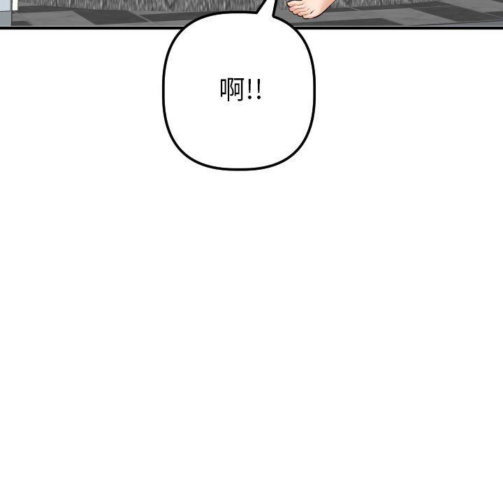 [韩国漫画] 与学姐的那些事 爱情,巨乳大奶,女学生#[150P]-35
