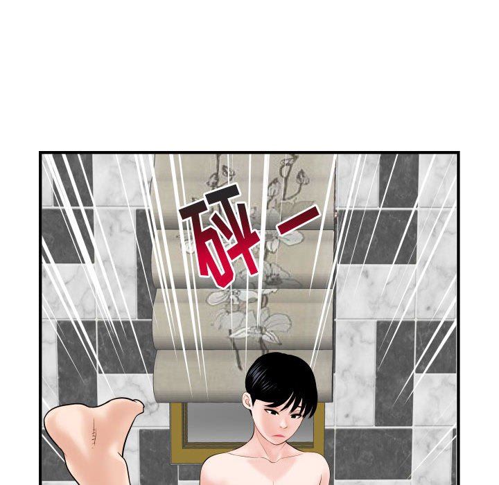 [韩国漫画] 与学姐的那些事 爱情,巨乳大奶,女学生#[150P]-36