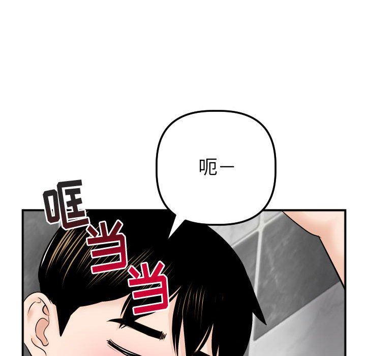 [韩国漫画] 与学姐的那些事 爱情,巨乳大奶,女学生#[150P]-43