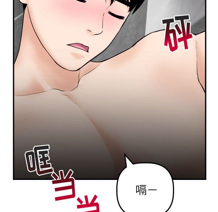 [韩国漫画] 与学姐的那些事 爱情,巨乳大奶,女学生#[150P]-44