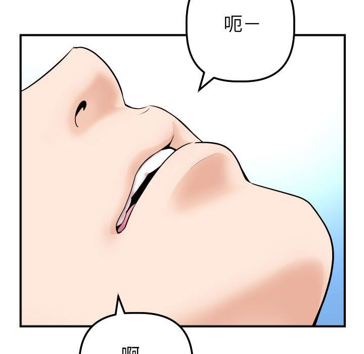 [韩国漫画] 与学姐的那些事 爱情,巨乳大奶,女学生#[150P]-47