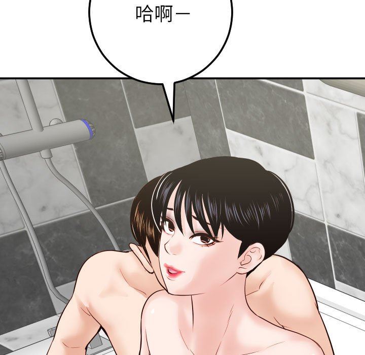 [韩国漫画] 与学姐的那些事 爱情,巨乳大奶,女学生#[150P]-5