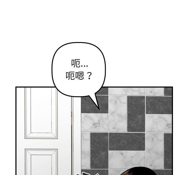 [韩国漫画] 与学姐的那些事 爱情,巨乳大奶,女学生#[150P]-51