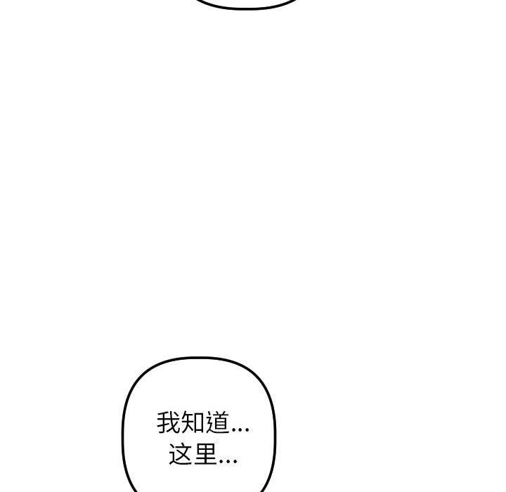 [韩国漫画] 与学姐的那些事 爱情,巨乳大奶,女学生#[150P]-53