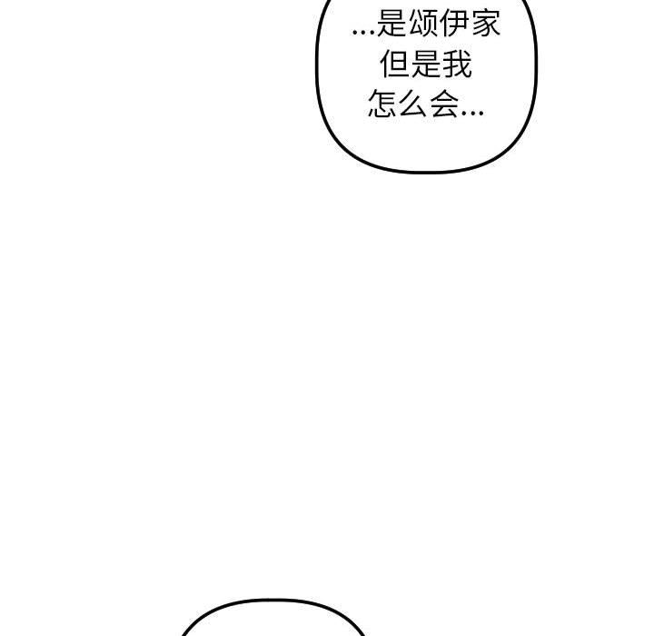 [韩国漫画] 与学姐的那些事 爱情,巨乳大奶,女学生#[150P]-55