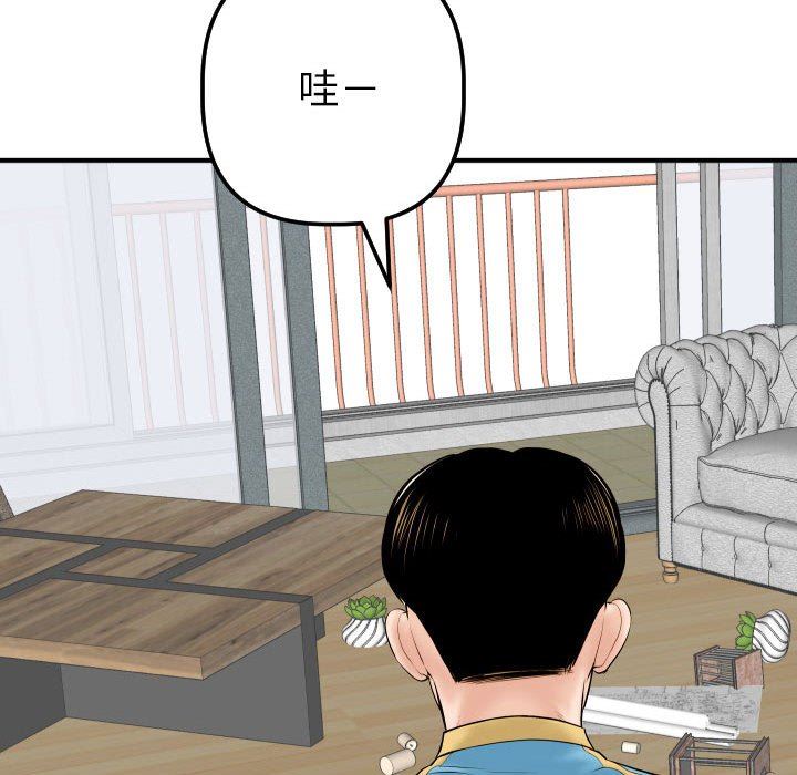 [韩国漫画] 与学姐的那些事 爱情,巨乳大奶,女学生#[150P]-56