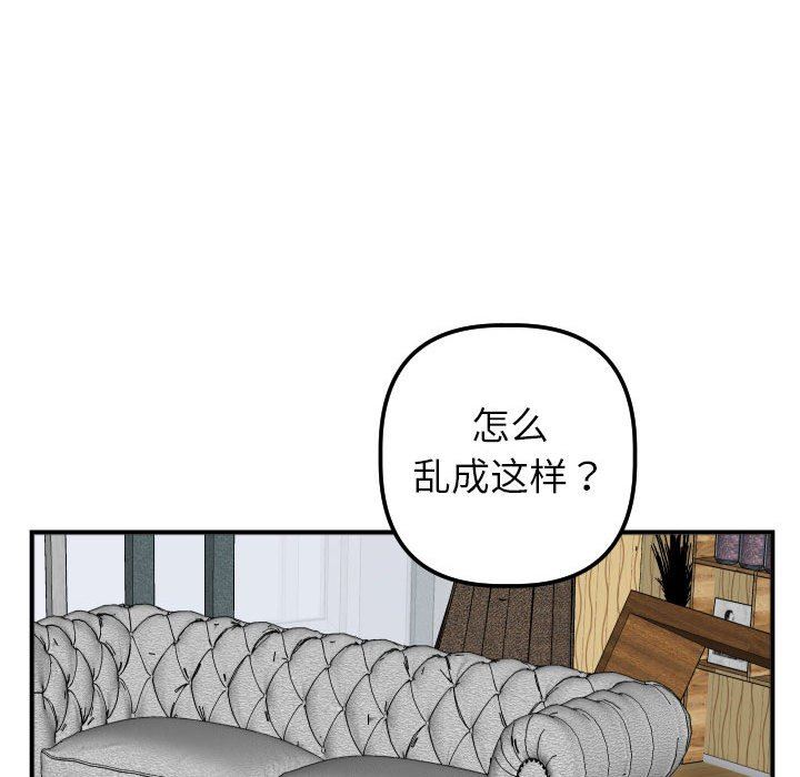 [韩国漫画] 与学姐的那些事 爱情,巨乳大奶,女学生#[150P]-58