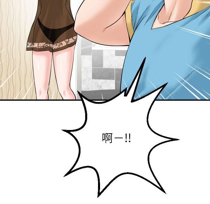 [韩国漫画] 与学姐的那些事 爱情,巨乳大奶,女学生#[150P]-64