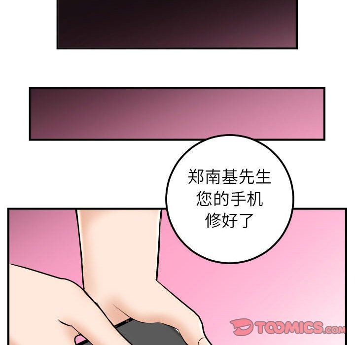 [韩国漫画] 与学姐的那些事 爱情,巨乳大奶,女学生#[150P]-66