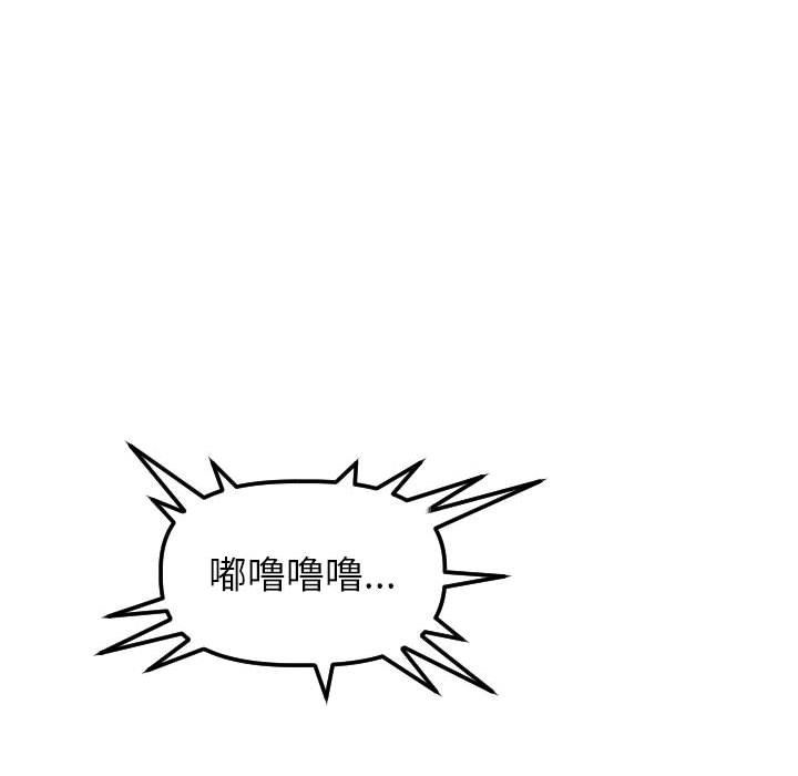 [韩国漫画] 与学姐的那些事 爱情,巨乳大奶,女学生#[150P]-68
